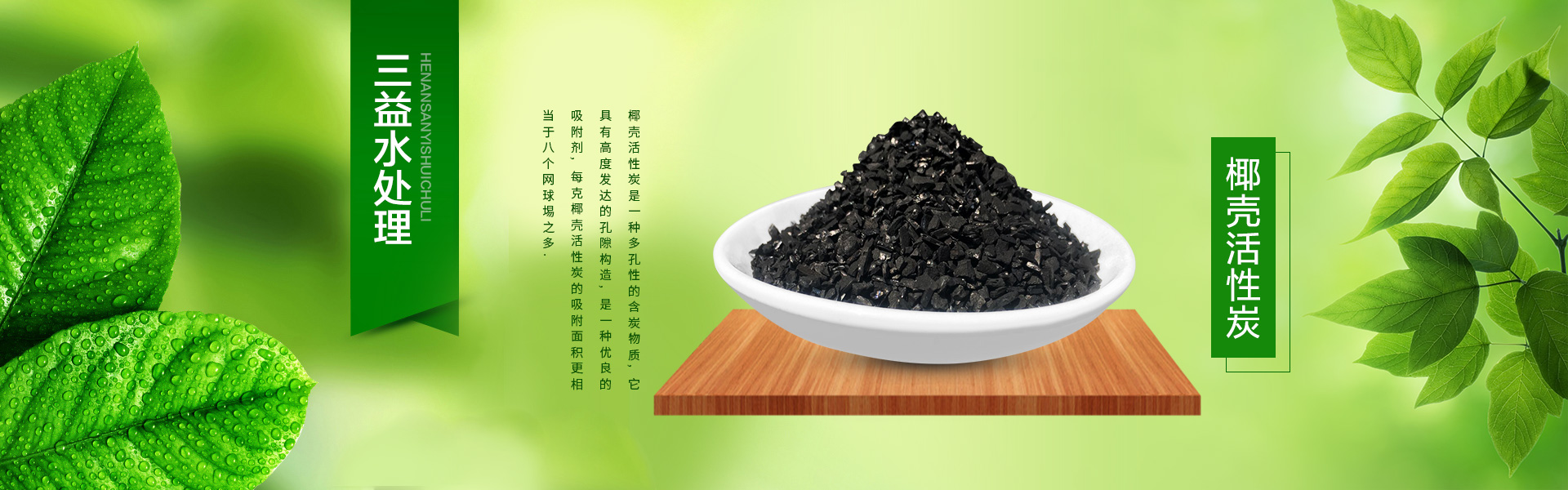 蜂窩活性炭